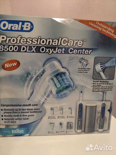 Braun oral-b зубной центр новый Made in Germany
