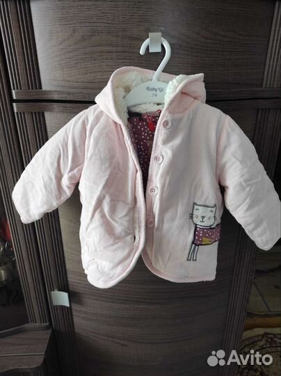 Кофта утепленная