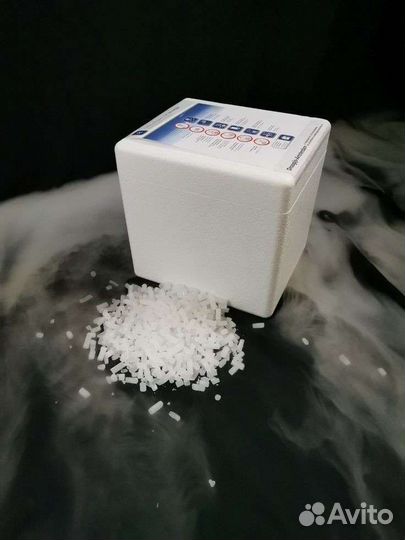 Гранулированый сухой лёд, dry ice