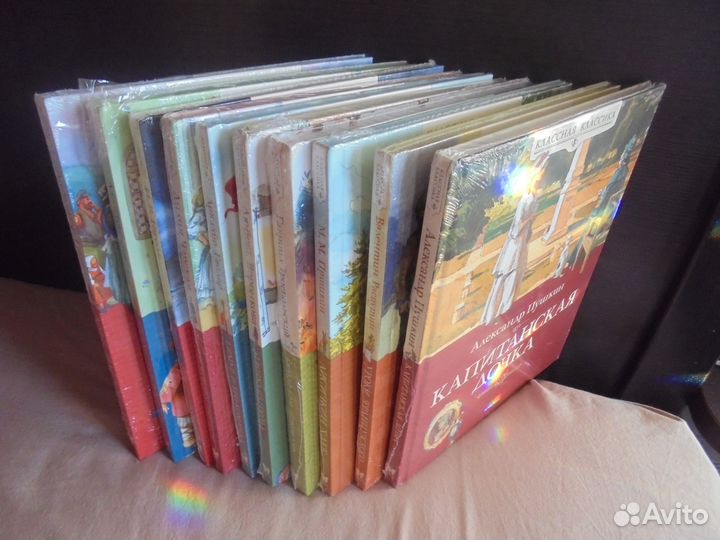 Классная классика Русская и советская классика Мах