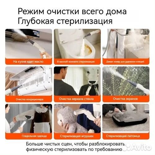 Пароочиститель yili