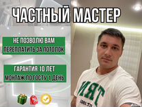 Натяжные потолки установка под ключ