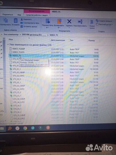 Диск черепашки ниндзя части 1,2,3,4