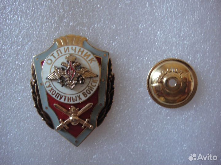 Знаки для коллекционеров