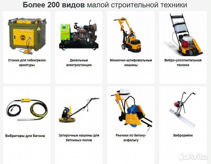 Бензорез 400 мм Grost GC 770 с диском в комплекте