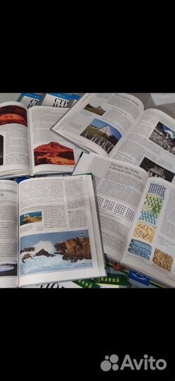 Энциклопедия 