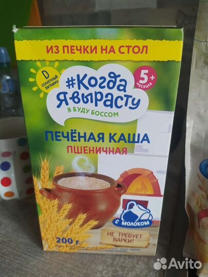 Детские каши молочные и безмолочные