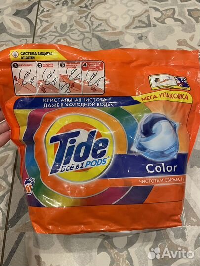 Капсулы для стирки Tide