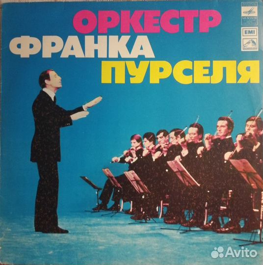 Пластинки зарубежная эстрада на Мелодии