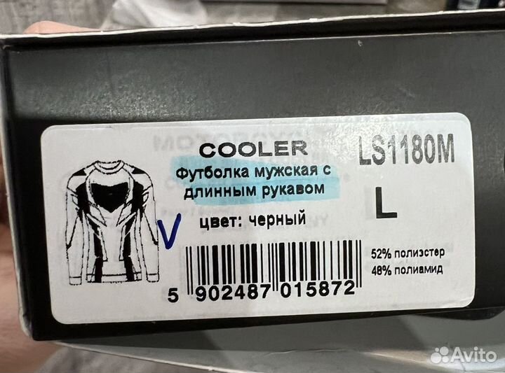 Термофутболка Brubeck Cooler размер L