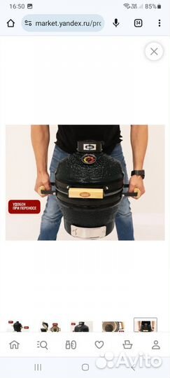 Керамический гриль Start Grill SG13-PRO-SE