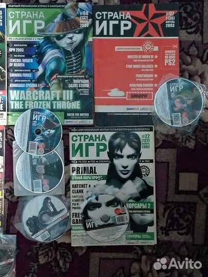 Журналы Страна Игр 2002-2003 + Диски