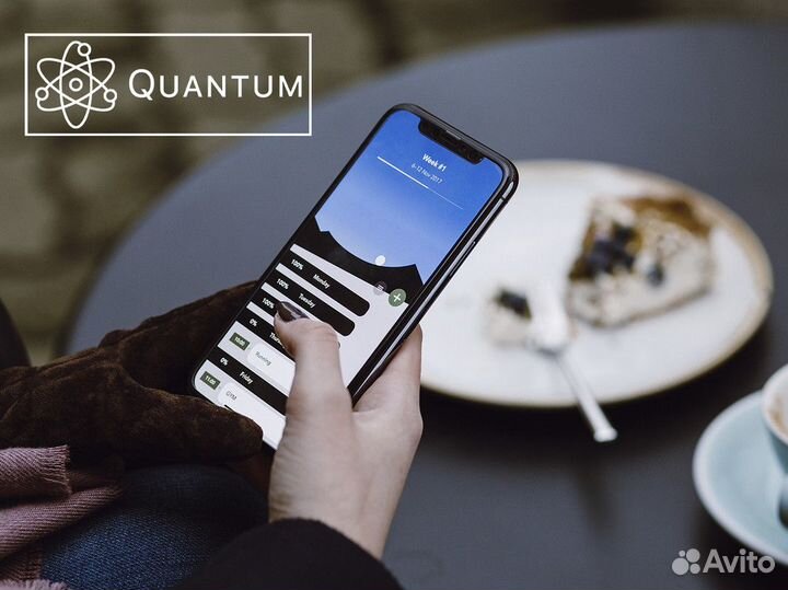 Quantum: откройте технологии завтрашнего дня