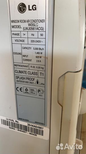 Кондиционер оконный