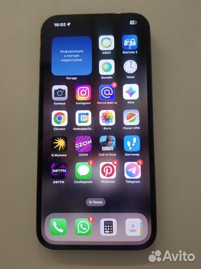 iPhone 13 Pro Max, 128 ГБ