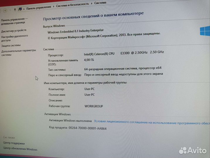 Компьютер Acer в комплекте