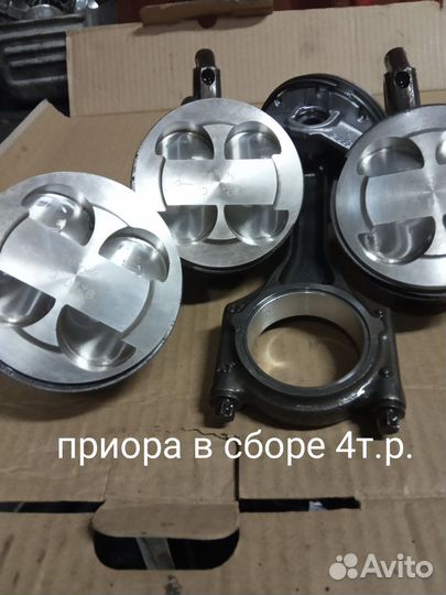 Поршень, кольца