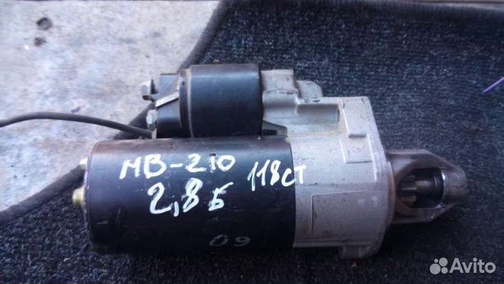 Стартер Mercedes-Benz E W210