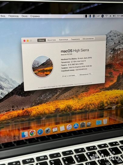 MacBook Pro 13 2015 8/128Gb (intel i5)