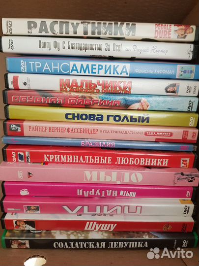 DVD диски
