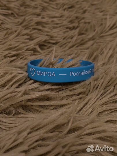 Браслет рту мирэа