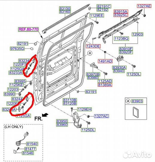 Отбойник Hyundai H1 D4CB F890370 2015