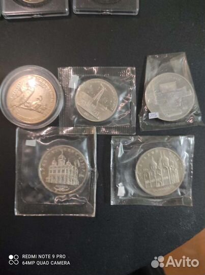 Юбилейные монеты СССР пруф