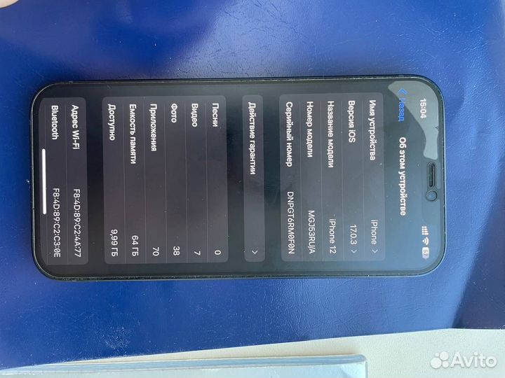 iPhone 12, 64 ГБ