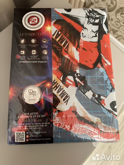 Детское постельное белье 1.5