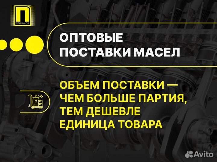 Масло трансмиссионное тсп-15к 205л