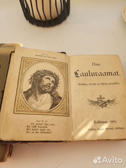 Старинные антикварные книги