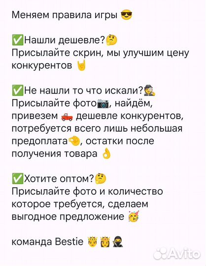 Комплект хрустальных стаканов Dior