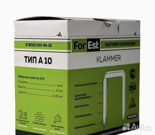 Мебельная скоба