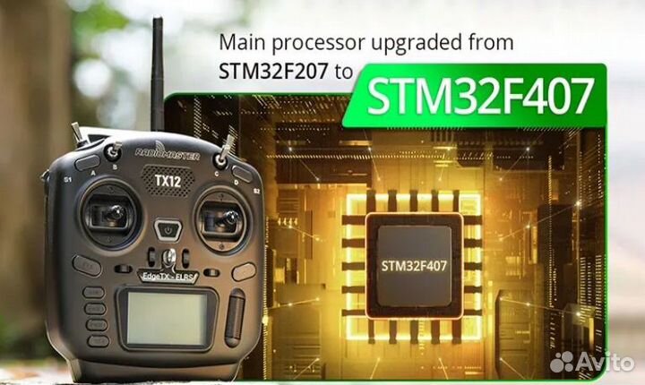 Radiomaster tx12 (mkII elrs M2) Express LRS 2.4ггц