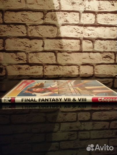 Сборник Final Fantasy