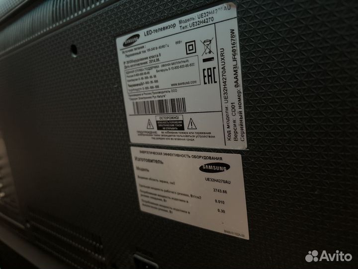 Телевизор Samsung UE32H4270AU