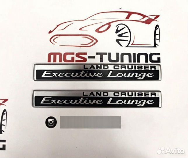 Шильдики Executive Lounge Toyota LC200