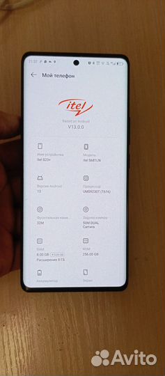 Itel S23+, 8/256 ГБ