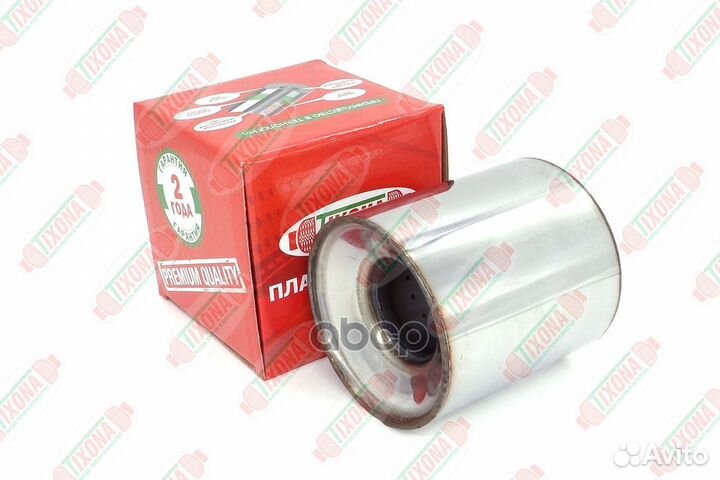 110*120*57 Коллекторный пламегаситель Z11012057