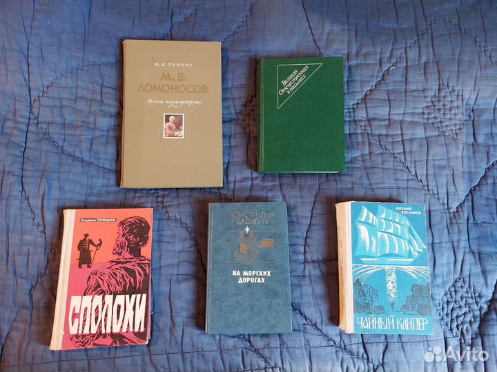 Книги детские, исторические и песенные