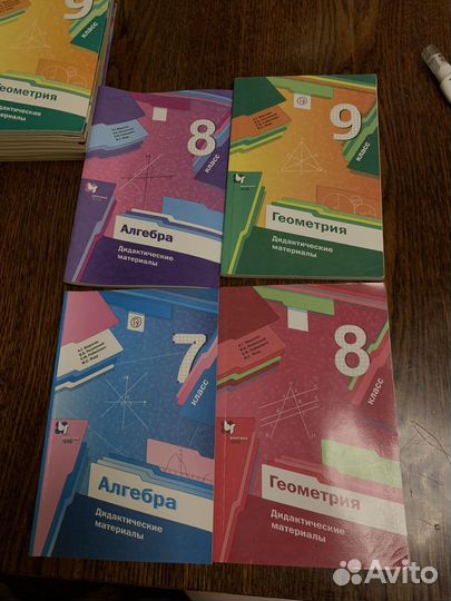 Дидактические материалы