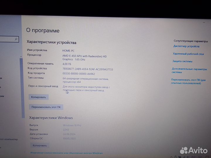 Ноутбук samsung rv515