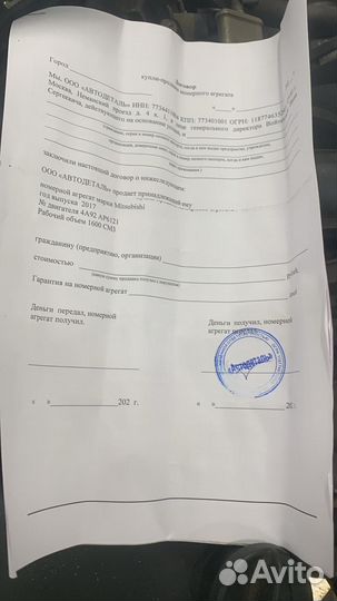 Двигатель Mitsubishi,4A91(1,6л.)