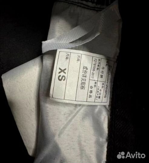 Джинсы Mind Error