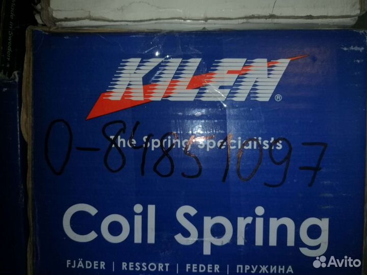 Пружина передняя Citroen Jumper 3