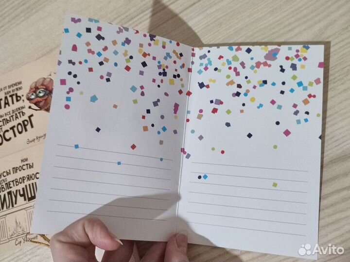 Открытки 4 шт