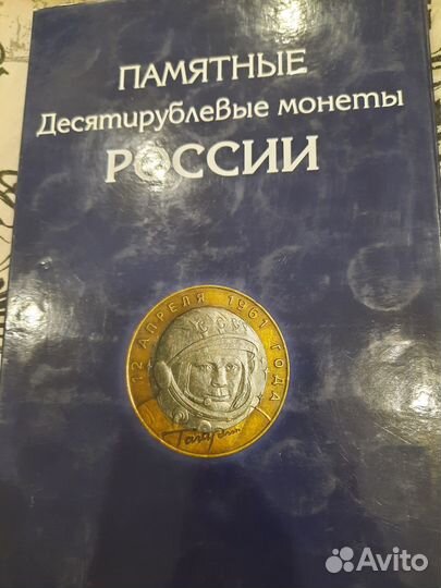 Продам монеты
