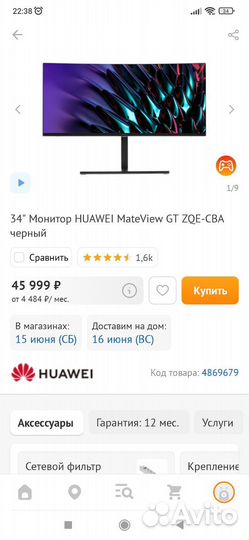 Игровой пк
