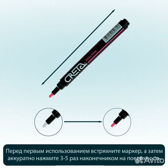 Комплект цветных маркеров creta colour MIX 3 цвета