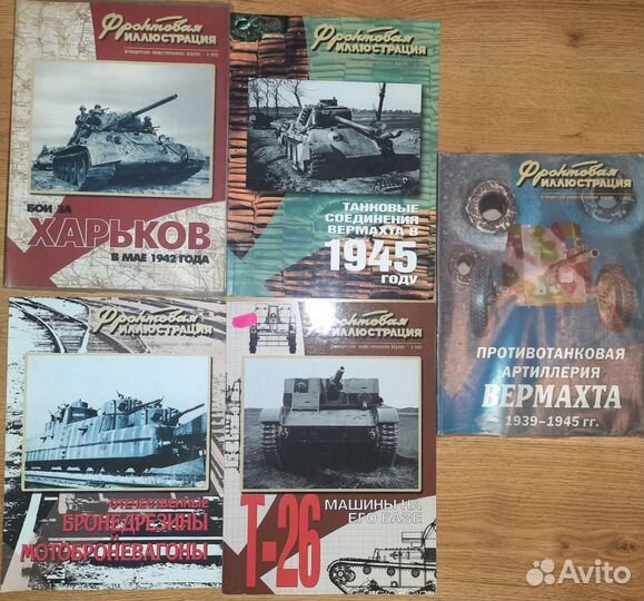 Военная летопись, фронтовая иллюстрация